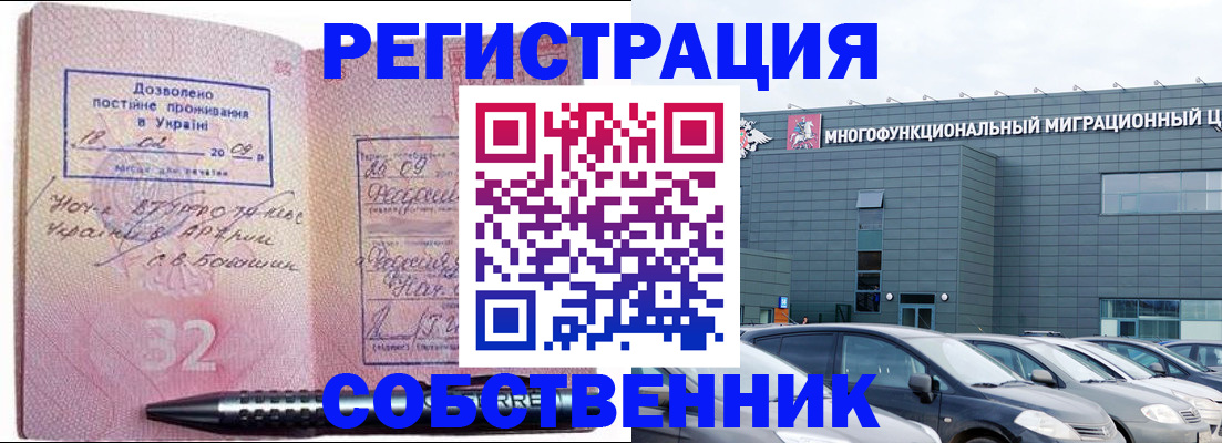 найти адрес прописки в Томской области